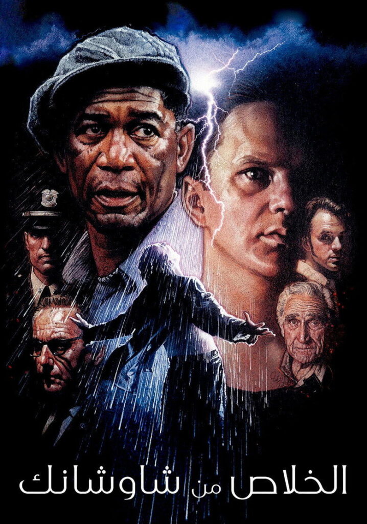 مشاهدة فيلم The Shawshank Redemption 1994 مترجم  اونلاين