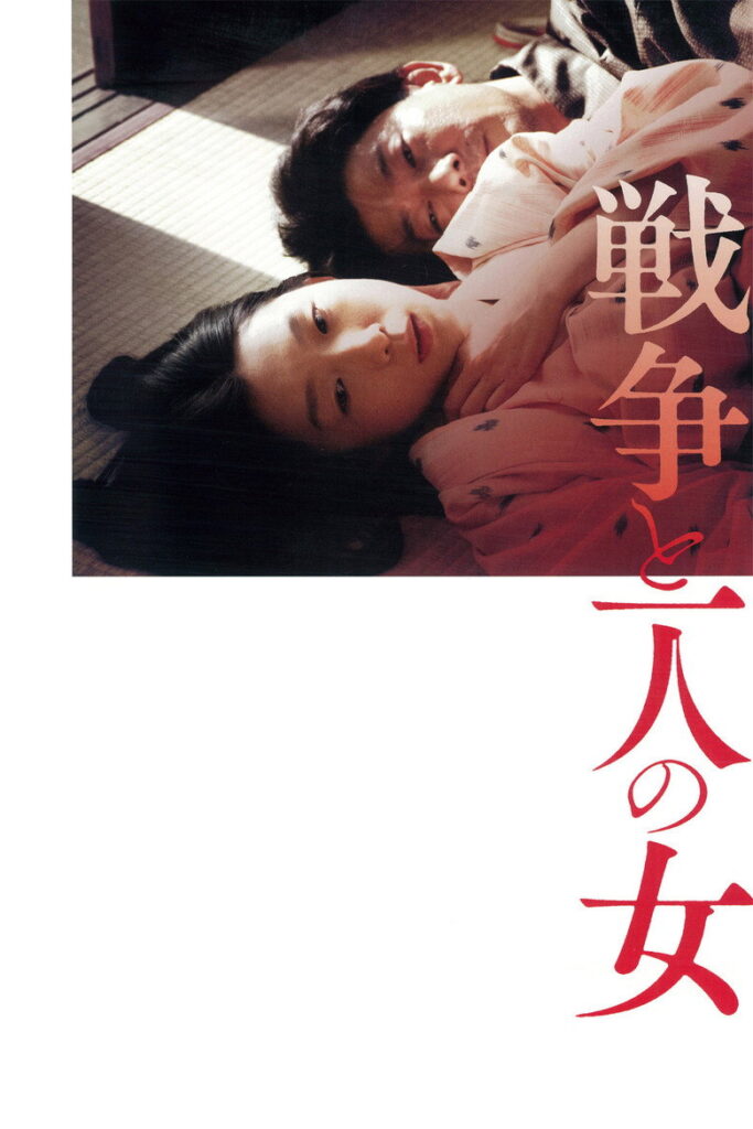 مشاهدة فيلم The War and a Woman 2013 مترجم