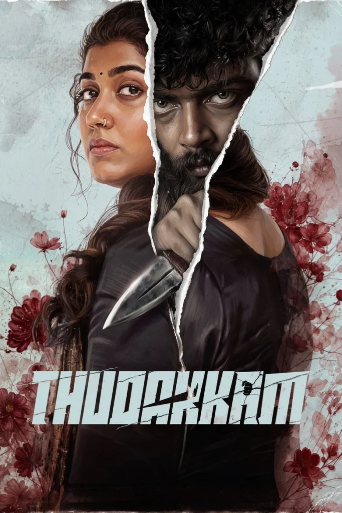 مشاهدة فيلم Thudakkam 2026 مترجم اونلاين