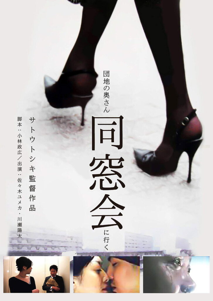 مشاهدة فيلم Tokyo Booty Nights 2004 مترجم