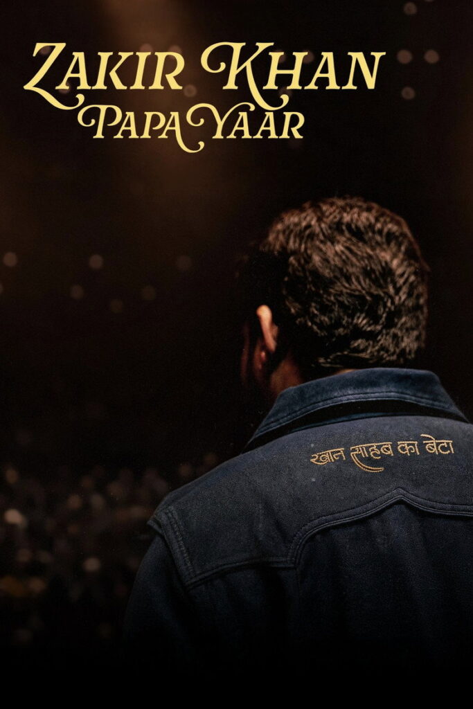 مشاهدة فيلم Zakir Khan: Papa Yaar 2026 مترجم اونلاين