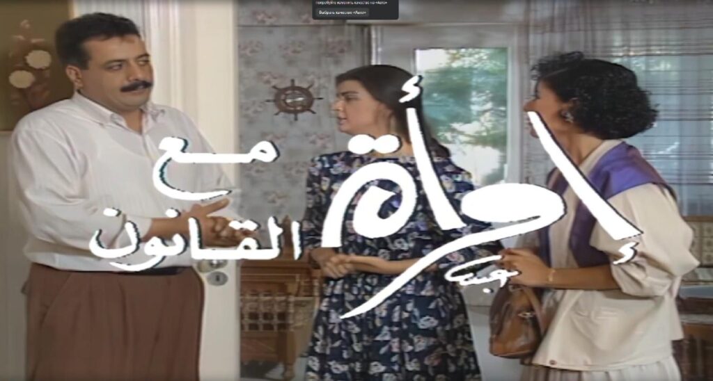 مشاهدة فيلم امرأة مع القانون 1991  اونلاين