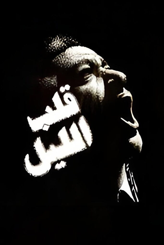 مشاهدة فيلم قلب الليل 1989  اونلاين