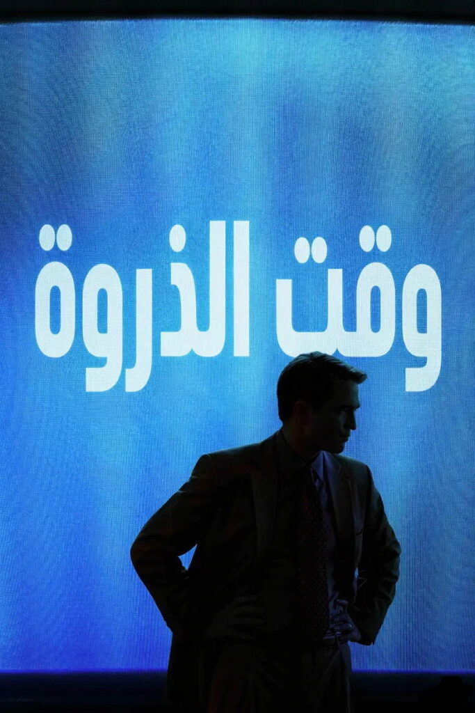 مشاهدة فيلم وقت الذروة 2026 مدبلج اونلاين