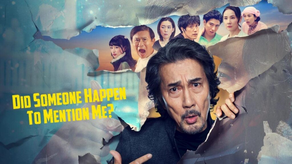 مشاهدة مسلسل Did Someone Happen to Mention Me? الحلقة 3 الثالثة مترجمة اونلاين
