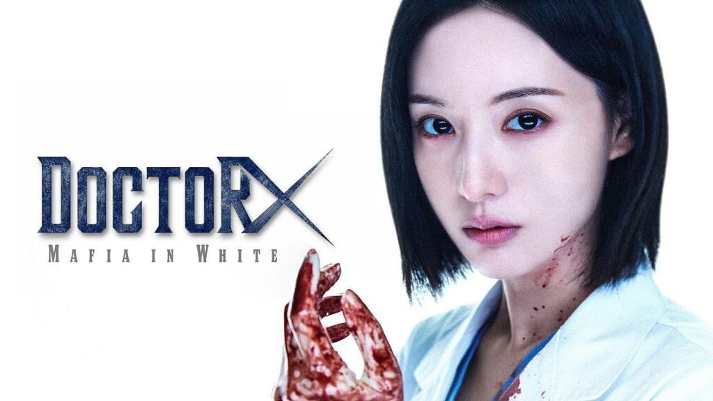مشاهدة مسلسل Doctor X: Mafia in White الحلقة 5 الخامسة مترجمة اونلاين