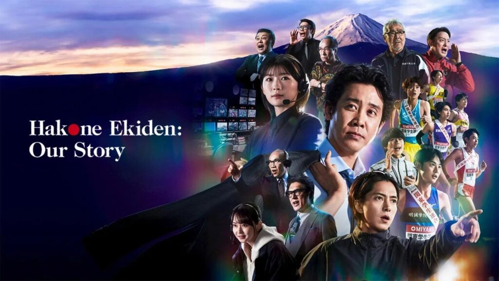 مشاهدة مسلسل Hakone Ekiden: Our Story الحلقة 1 الاولي مترجمة اونلاين