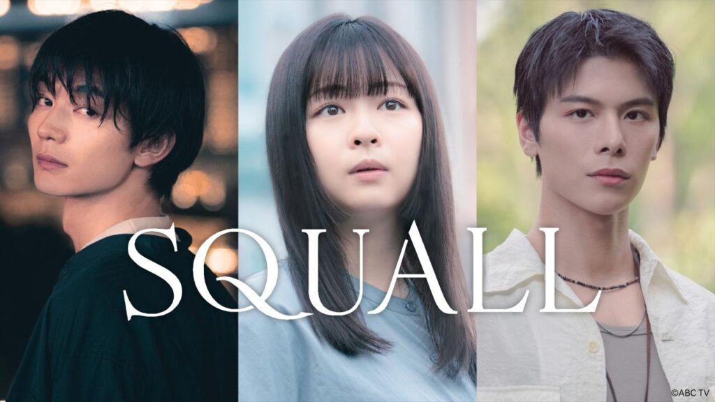 مشاهدة مسلسل SQUALL الحلقة 2 الثانية مترجمة اونلاين