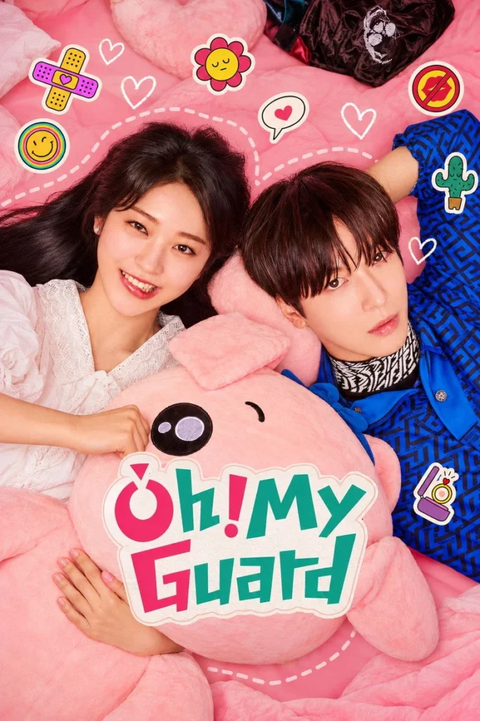 مشاهدة مسلسل أوه حارستي ! Oh! My Guard الحلقة 1