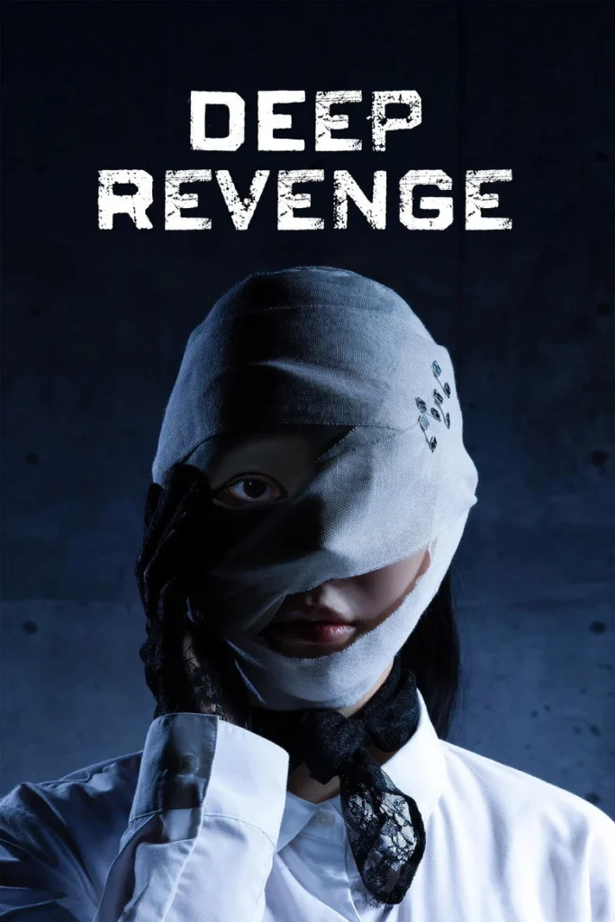 مشاهدة مسلسل الانتقام العميق Deep Revenge الحلقة 11 والأخيرة