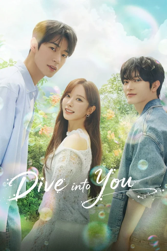 مشاهدة مسلسل الغوص في حبك Dive Into You الحلقة 2