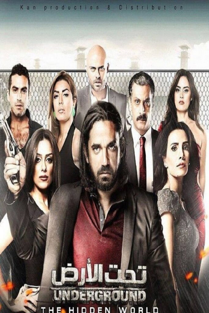 مشاهدة مسلسل تحت الأرض الموسم الثاني الحلقة 4 الرابعة مترجمة اونلاين