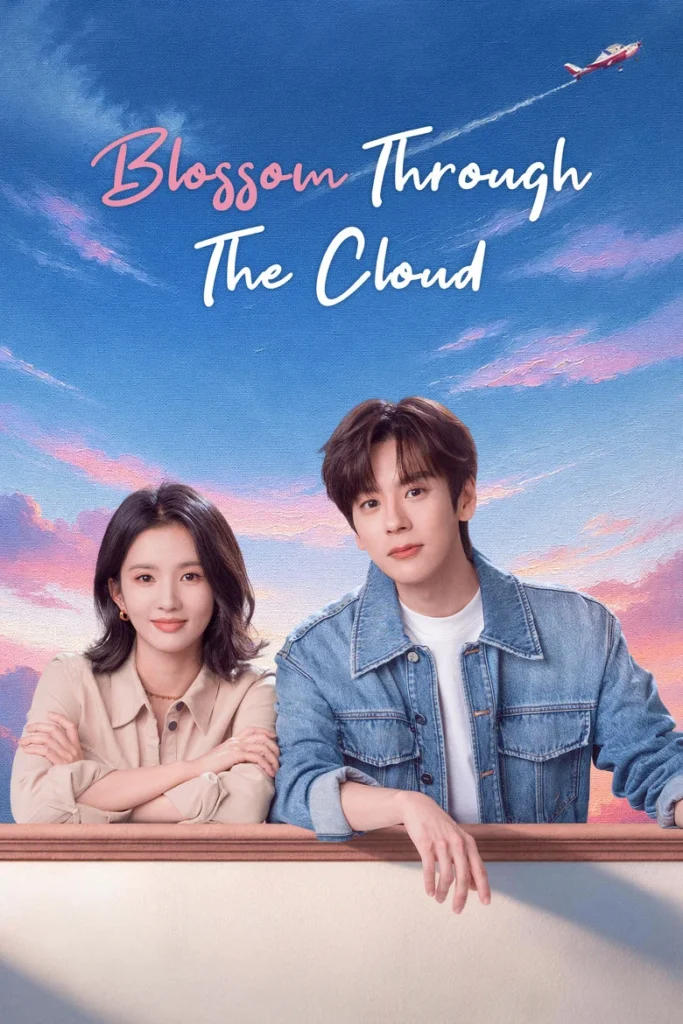 مشاهدة مسلسل تزهر بين الغيوم Blossom Through The Cloud الحلقة 11