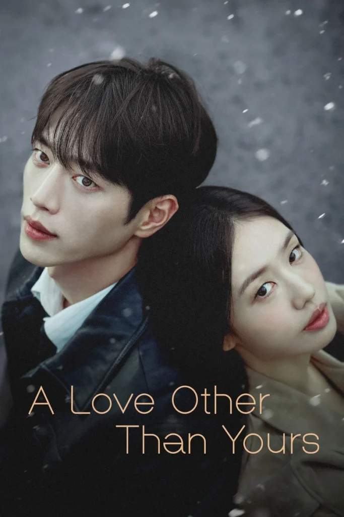 مشاهدة مسلسل حبٌّ أخر غير حبك A Love Other Than Yours الحلقة 5