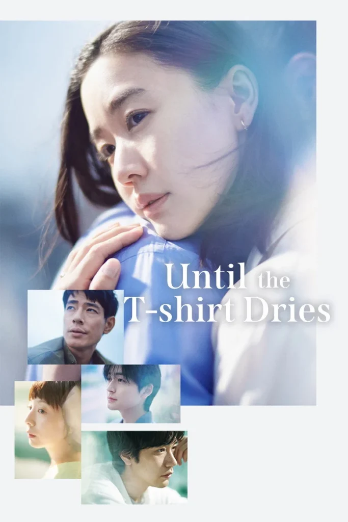 مشاهدة مسلسل حتى يجف القميص Until The T-Shirt Dries الحلقة 9