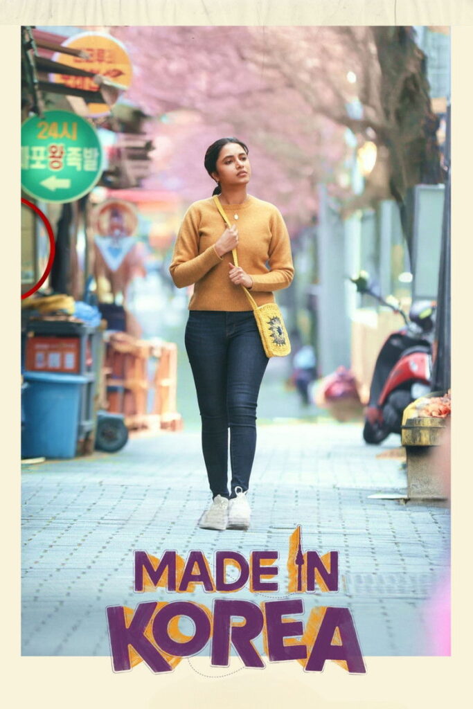 مشاهدة مسلسل صنع في كوريا Made In Korea Season 2 الحلقة 6 والأخيرة