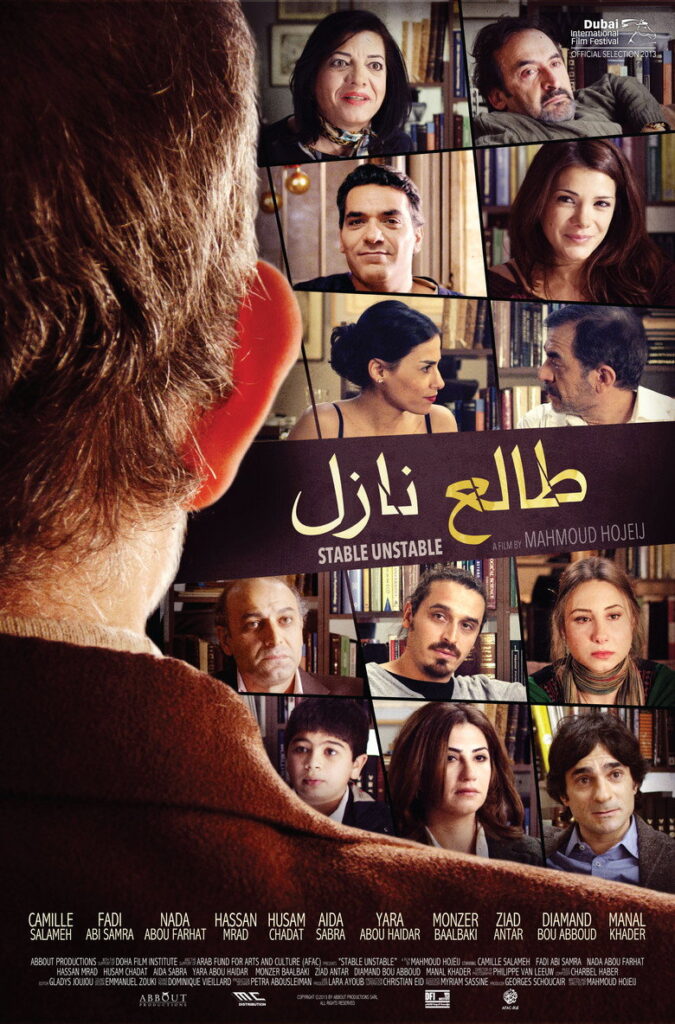 مشاهدة مسلسل طالع نازل الحلقة 5 الخامسة اونلاين