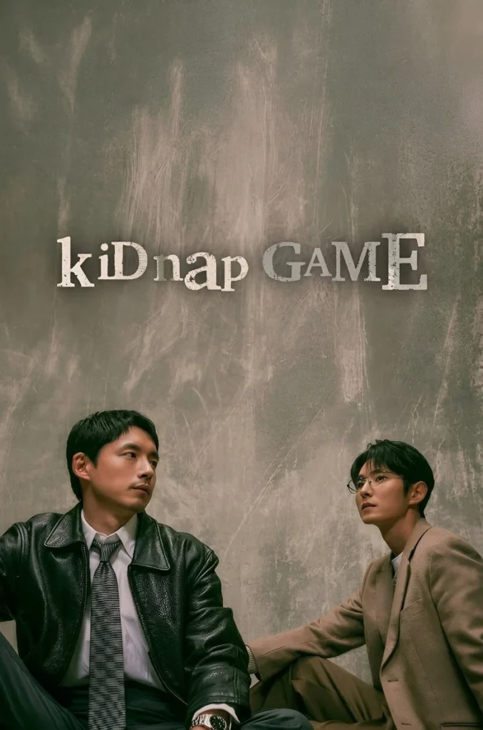 مشاهدة مسلسل لعبة الاختطاف KiDnap GAME الحلقة 2