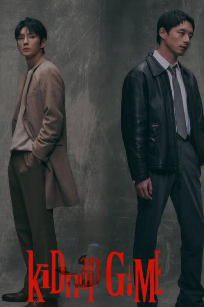 مشاهدة مسلسل لعبة الاختطاف KiDnap GAME الحلقة 2