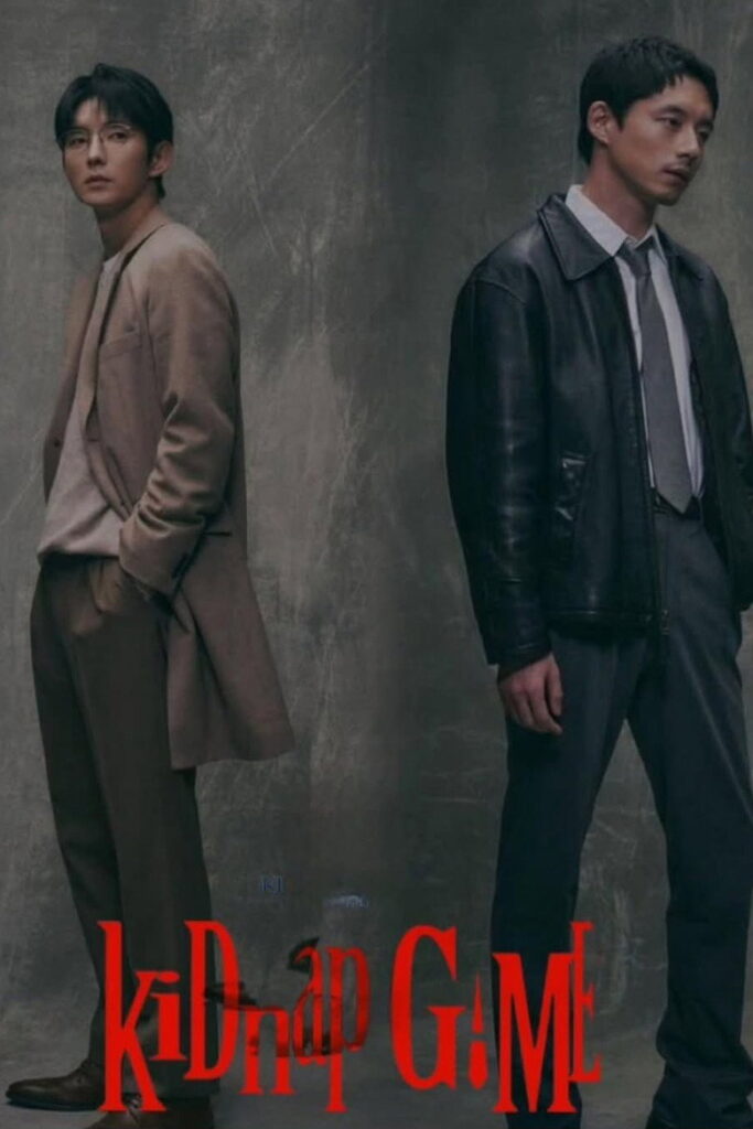 مشاهدة مسلسل لعبة الاختطاف KiDnap GAME الحلقة 3