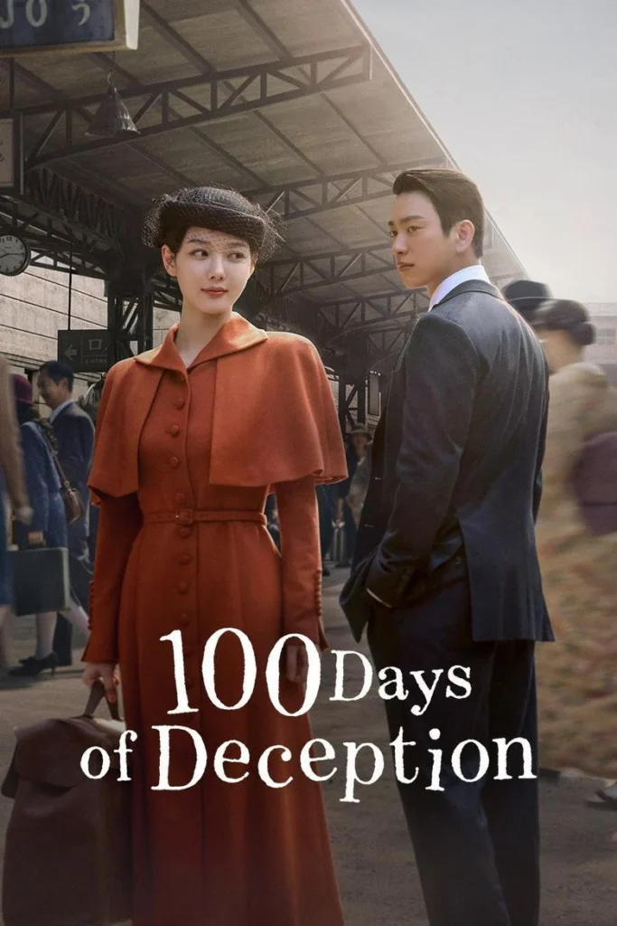 مشاهدة مسلسل مئة يوم من الخداع 100 Days Of Deception الحلقة 6