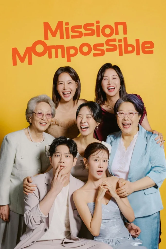 مشاهدة مسلسل مهمة: ام مستحيلة Mission: Mompossible الحلقة 15